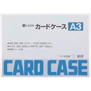 ライオン LION ライオン 26212 カードケースA3