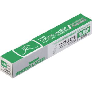 ライオン ライオン 27337 #185P つづりひも#185P 27337