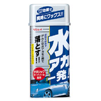 リンレイ RINREI リンレイ NEW水アカ一発！メタリック車用液体 B-13 243512