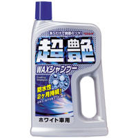 リンレイ RINREI リンレイ 超艶WAXシャンプー ホワイト E-30 268010