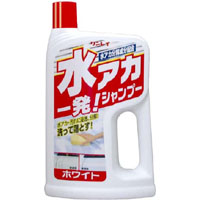 リンレイ RINREI リンレイ 水アカ一発！シャンプー ホワイト E-28 297515