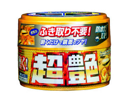  リンレイ RINREI リンレイ 磨く! 超艶 ダーク＆メタリック 固形 200g A-84 365016