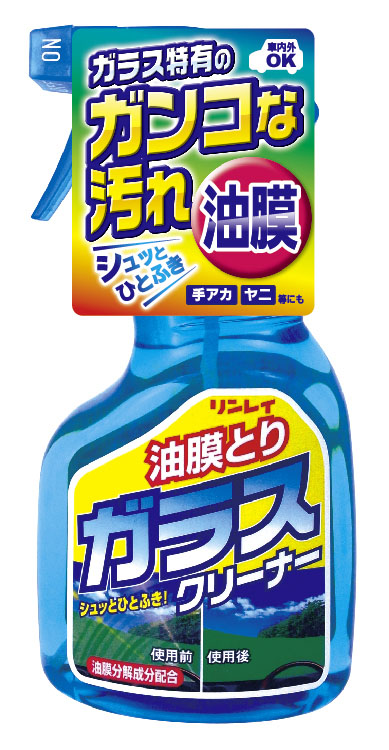  リンレイ RINREI リンレイ 油膜取りガラスクリーナー 390ml C-23 790016