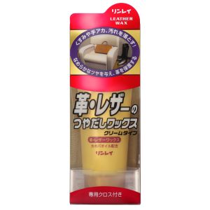 リンレイ RINREI リンレイ 革 レザーのつやだしワックス クリームタイプ 150g