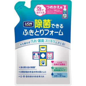 ライオン商事 LION PET ライオン ペットキレイ除菌できる ふきとりフォームつめかえ用 200ml