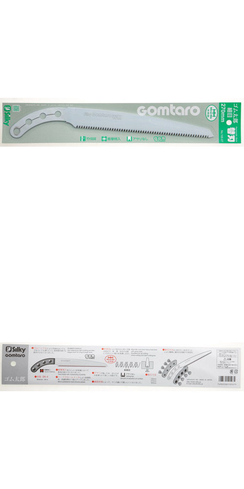  ユーエム工業 SILKY ユーエム工業 105-27 シルキー ゴム太郎 270 細目 替刃 SILKY