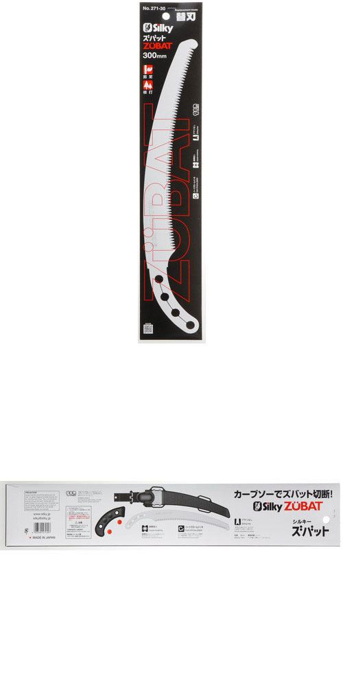  ユーエム工業 SILKY ユーエム工業 271-30 シルキー ズバット 300mm 替刃 SILKY