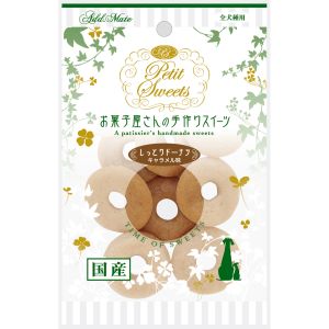 ペティオ Petio ペティオ アドメイト プチスイーツ しっとりドーナツ キャラメル味 10個入 Petit Sweets 犬 おやつ