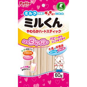 ペティオ Petio ペティオ ミルくん やわらかハートスティック 60g