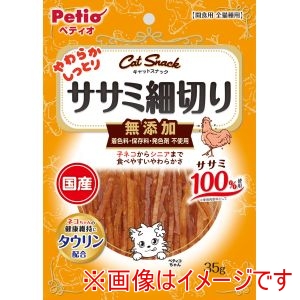 ペティオ Petio ペティオ キャットSNACK ササミ細切り 35g