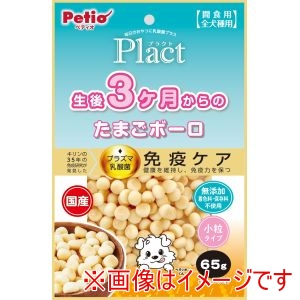 ペティオ Petio ペティオ プラクト 生後3ヶ月からのたまごボーロ 65g