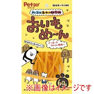 ペティオ Petio ペティオ ハッスルおやつ研究所 おいもめ～ん 60g