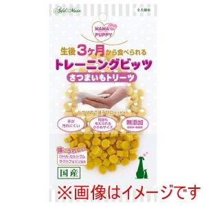 ペティオ Petio ペティオ ママラブパピー トレーニングビッツ さつまいもトリーツ 50g