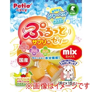 ペティオ Petio ペティオ ぷるっと サプリ in ゼリー ミックス 16g×15個入
