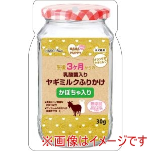 ペティオ Petio ペティオ ママラブパピー 乳酸菌入りヤギミルクふりかけ かぼちゃ入り 30g