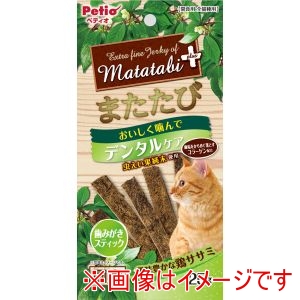 ペティオ Petio ペティオ またたびプラス デンタルケア 歯みがきスティック ササミ 25g