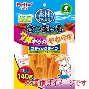 ペティオ Petio ペティオ 素材そのまま さつまいも 7歳からのやわらかスティックタイプ 140g