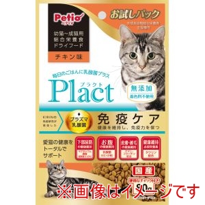 ペティオ Petio ペティオ プラクト キャット ドライフード 幼猫～成猫用 チキン味 80g