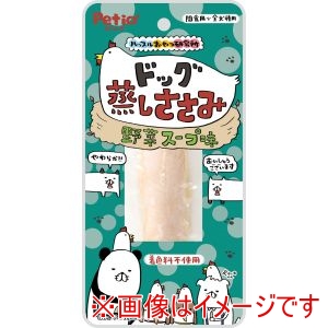 ペティオ Petio ペティオ ハッスルおやつ研究所 ドッグ 蒸しささみ 野菜スープ味 1本入
