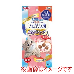 ペティオ Petio ペティオ ネコちゃんの乳酸菌のちから フェカリス菌 完全無添加 濃厚リッチ まぐろ 25g