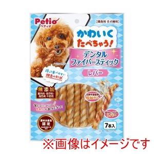 ペティオ Petio ペティオ かわいくたべちゃう デンタルファイバースティック レバー 7本入