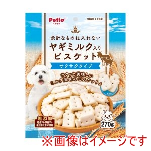 ペティオ Petio ペティオ 余計なものは入れない ヤギミルク入り ビスケット サクサクタイプ 270g