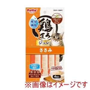 ペティオ Petio ペティオ 鶏まろ ねこちゃんの 水分補給ジュレスティック ささみ 4本入