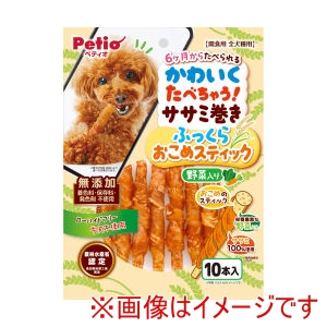 ペティオ Petio ペティオ かわいくたべちゃう ササミ巻き ふっくらおこめスティック 野菜入り 10本入