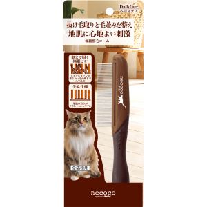 ペティオ Petio ペティオ ネココ 極細整毛コーム necoco