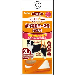 ペティオ Petio ペティオ ずっとね 老犬介護用 歩行補助ハーネス 後足用K 2L zuttone