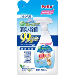 ペティオ Petio ペティオ ハッピークリーン 犬オシッコ ウンチのニオイ 消臭&除菌 400ml 詰め替え