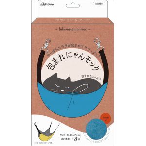 ペティオ Petio ペティオ 包まれにゃんモック ターコイズ ねこ 猫 ベッド マット 猫用品