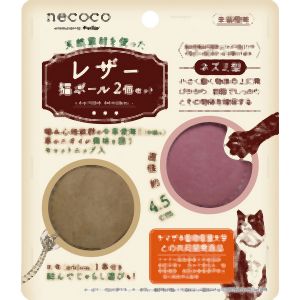 ペティオ Petio ペティオ necoco レザー猫ボール 2個セット