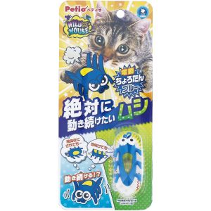 ペティオ Petio ペティオ ワイルドマウス ちょろたんブルー 2205870
