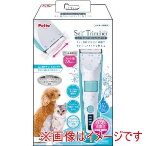 ペティオ Petio ペティオ SelfTrimmer コードレスバリカン レギュラー2