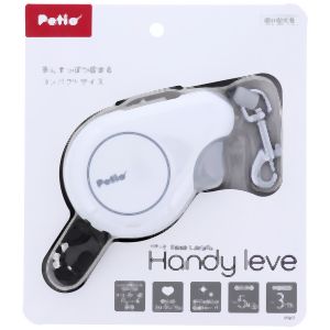 ペティオ Petio ペティオ RLリールリードハンディ レーヴェ ホワイト