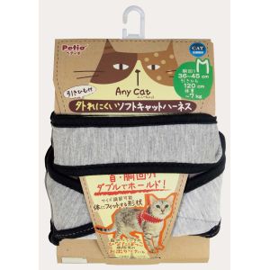 ペティオ Petio ペティオ エニーキャット ハーネスシンプル M グレー Anycat