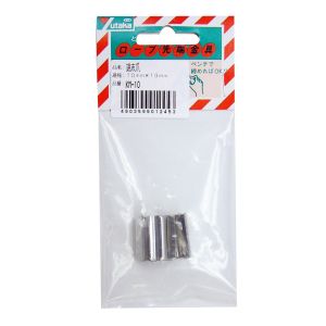 ユタカメイク Yutaka ユタカメイク KM-10 金具 端末爪 10mm×19mm 2個入り