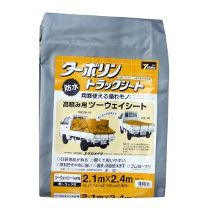 ユタカメイク Yutaka ユタカメイク YTS-2 シート トラックシートターポリン 2号 210×240cm