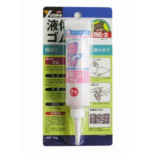 ユタカメイク Yutaka 液体ゴム レッド チューブタイプ 70g BE2-1