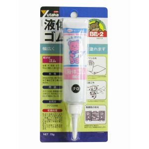 ユタカメイク Yutaka ユタカメイク BE2-5 液体ゴム ブラック チューブタイプ 70g