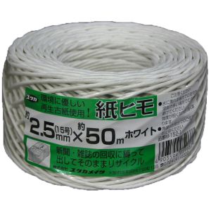 ユタカメイク Yutaka ユタカメイク M152-1 荷造り紐 紙ヒモ 15×約50m ホワイト