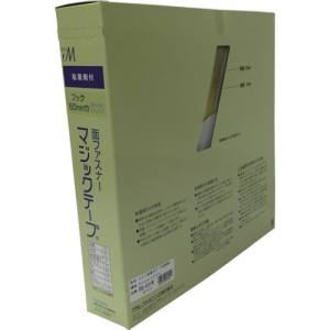 ユタカメイク Yutaka ユタカメイク PG-531N 粘着付マジックテープ切売り箱 A 50mm×25m ホワイト