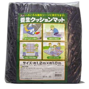 ユタカメイク Yutaka ユタカメイク B-906 養生クッションマット 1.2mx1.0m