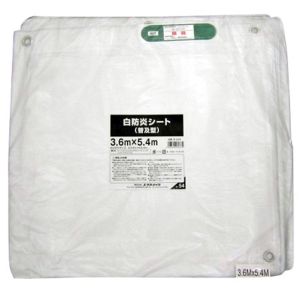 ユタカメイク Yutaka ユタカメイク B-244 白防炎シート普及型 3.6m×5.4m