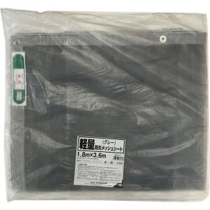 ユタカメイク Yutaka ユタカメイク B-271 軽量防炎メッシュシート 1.8m×3.6mグレー