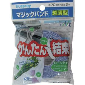 ユタカメイク Yutaka ユタカメイク G-829 マジックテープ 超薄型マジックバンド 20mm×3m オレンジ