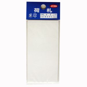 ユタカメイク Yutaka ユタカメイク A-167 荷札 無地 10×2枚