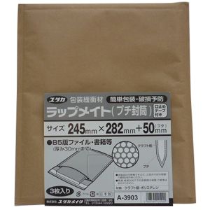 ユタカメイク Yutaka ユタカメイク A-3903 ラップメイト プチ封筒3枚入 245mmx282mm+50mm