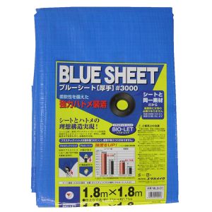 ユタカメイク Yutaka ユタカメイク BLS-01 シート 3000BLUESHEET OB 1.8m×1.8m